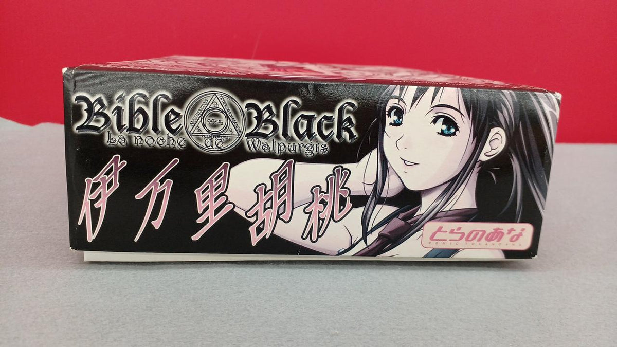 Toranoana Imari Kurumi Bible Black - Banzai Thrifting | BanzaiHobby