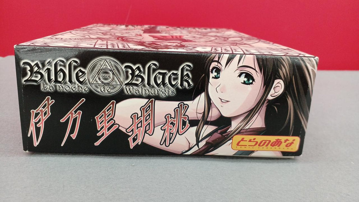 Toranoana Imari Kurumi Bible Black - Banzai Thrifting | BanzaiHobby