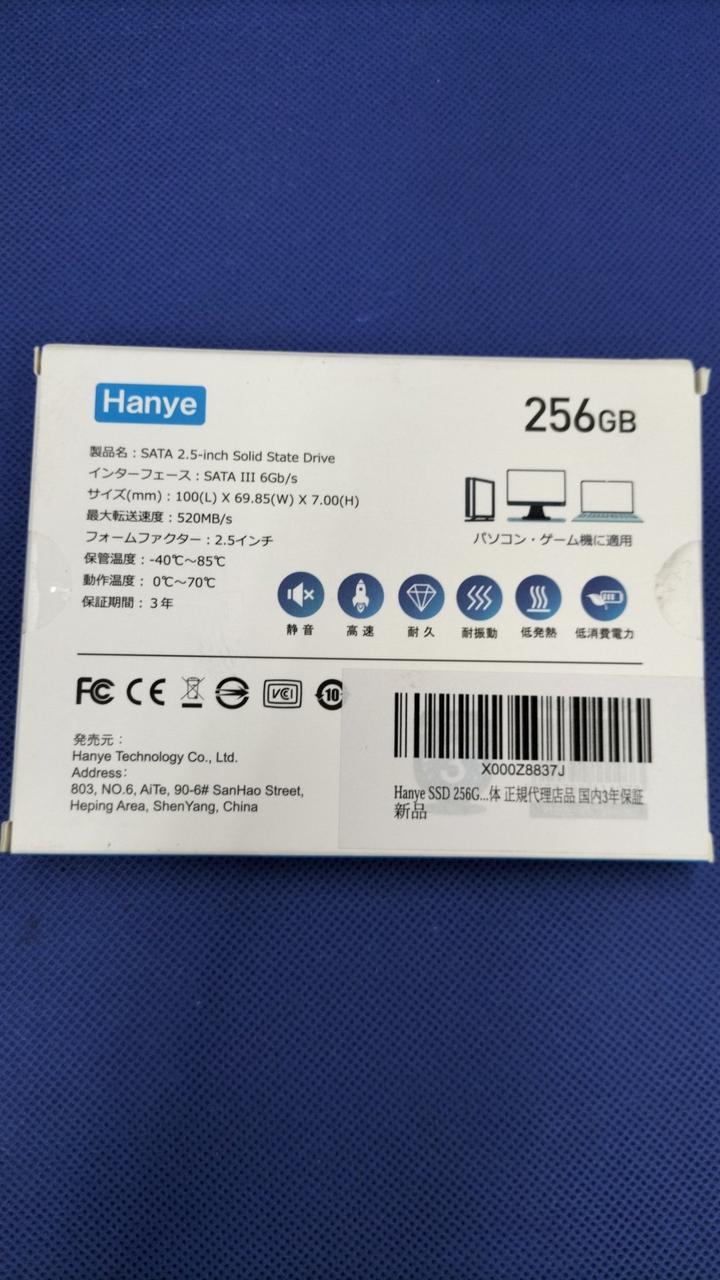 HANYE SATA SSD W400-256G