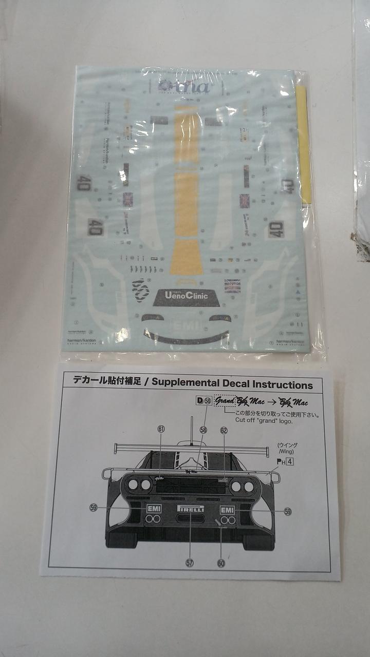 Aoshima Plastic Model 1/24 McLaren F1 GTR Long Tail