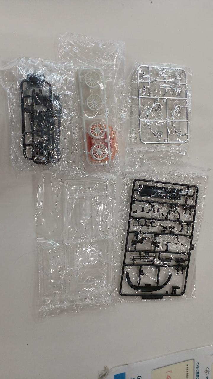 Aoshima Plastic Model 1/24 McLaren F1 GTR Long Tail