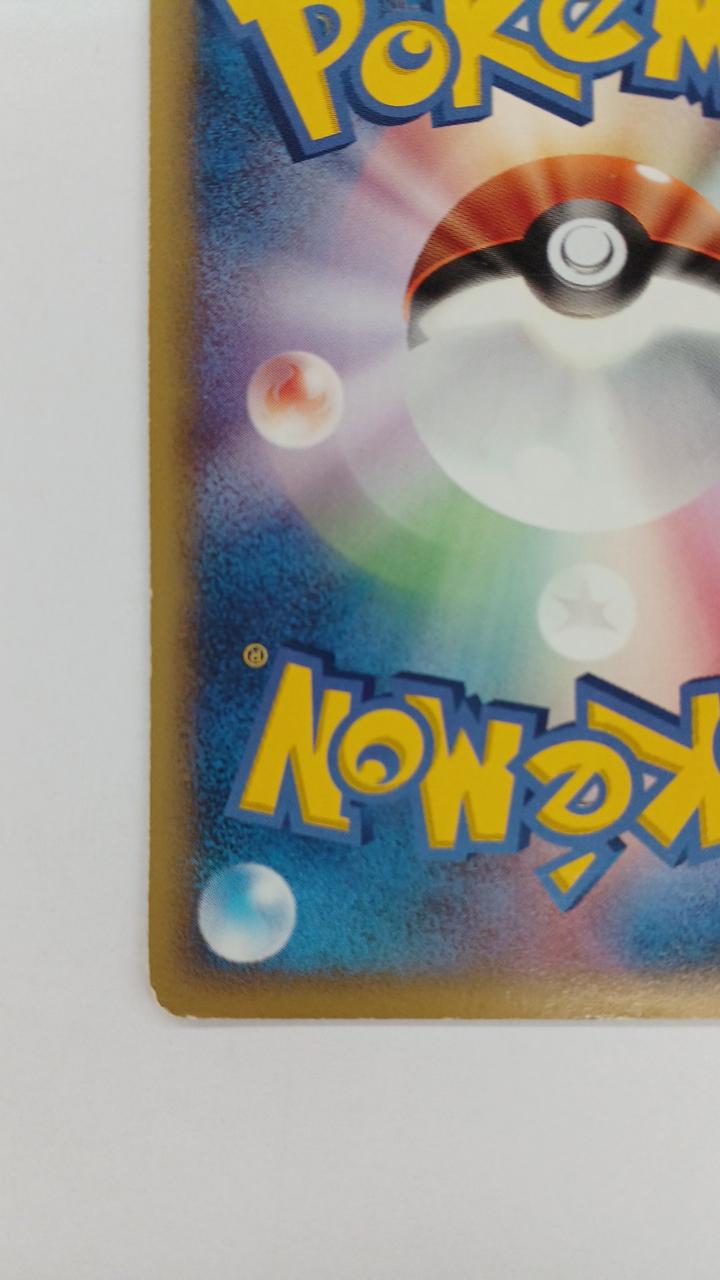 Pokémon Booster 102/PCG-P - Banzai Thrifting | BanzaiHobby