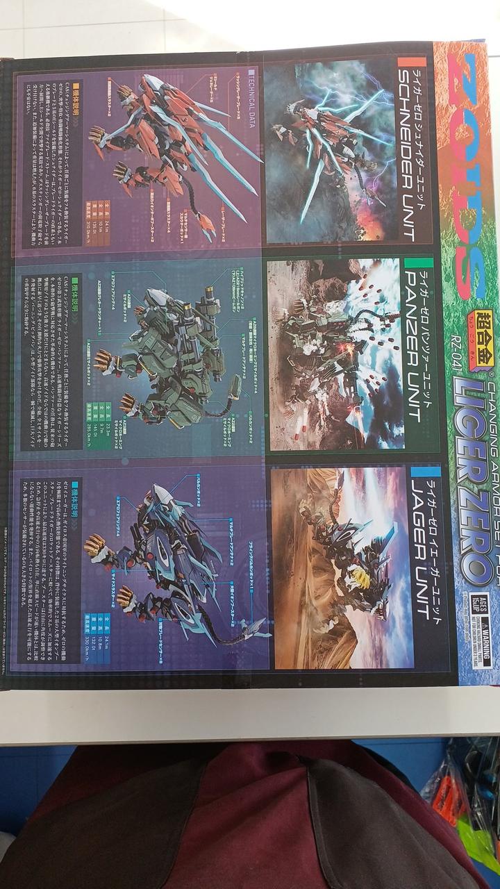 BANDAI Chogokin ZOIDS RZ-041 Liger Zero Exclusive Changing Armor Set