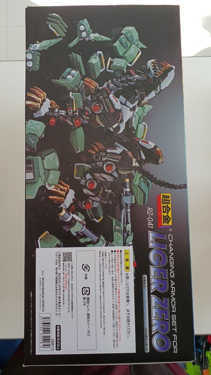 BANDAI Chogokin ZOIDS RZ-041 Liger Zero Exclusive Changing Armor Set
