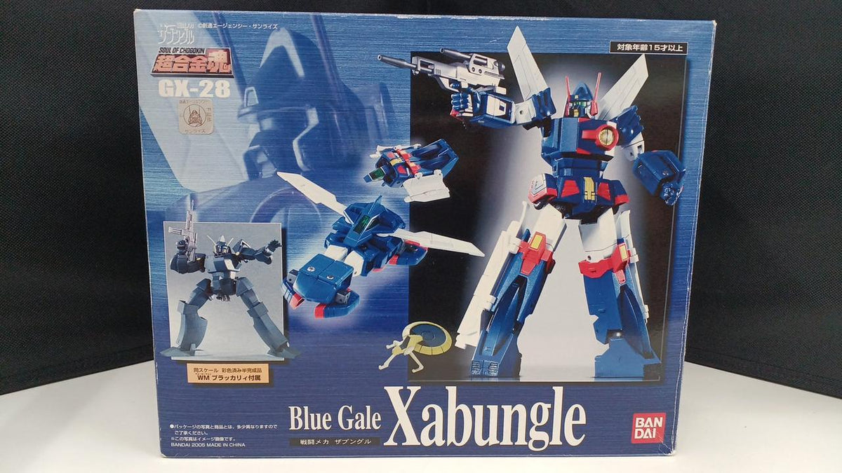 Bandai Visual Chogokin Soul GX-28 'Combat Mecha Xabungle'