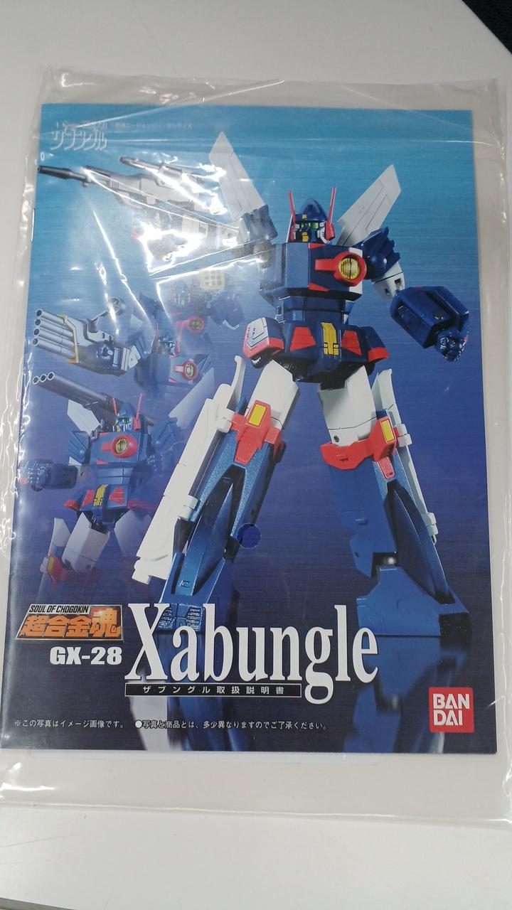 Bandai Visual Chogokin Soul GX-28 'Combat Mecha Xabungle'