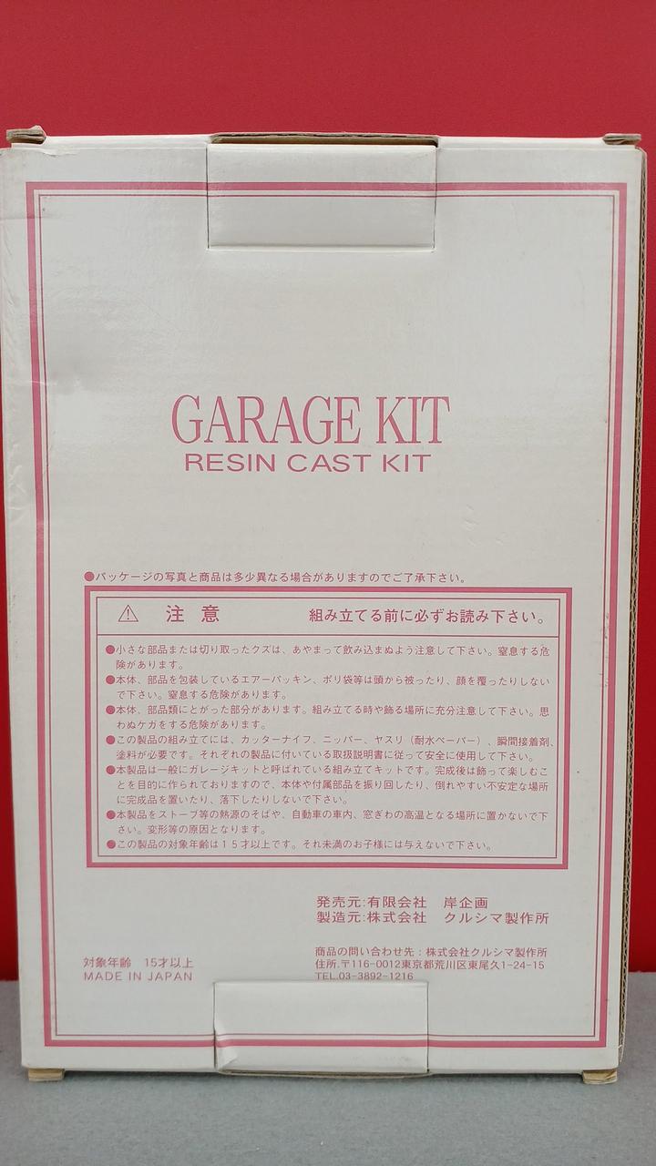 Kurusima Manufacturing Street Fighter II 1/8 Chun-Li Resin Cast - Banzai Thrifting | BanzaiHobby