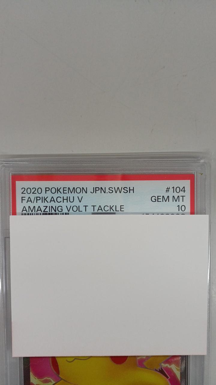 Pokémon Pokémon Card Pikachu V 104/100 SR