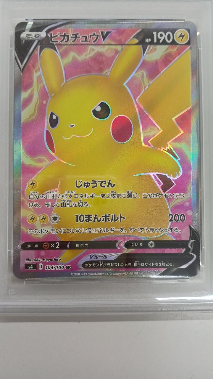 Pokémon Pokémon Card Pikachu V 104/100 SR
