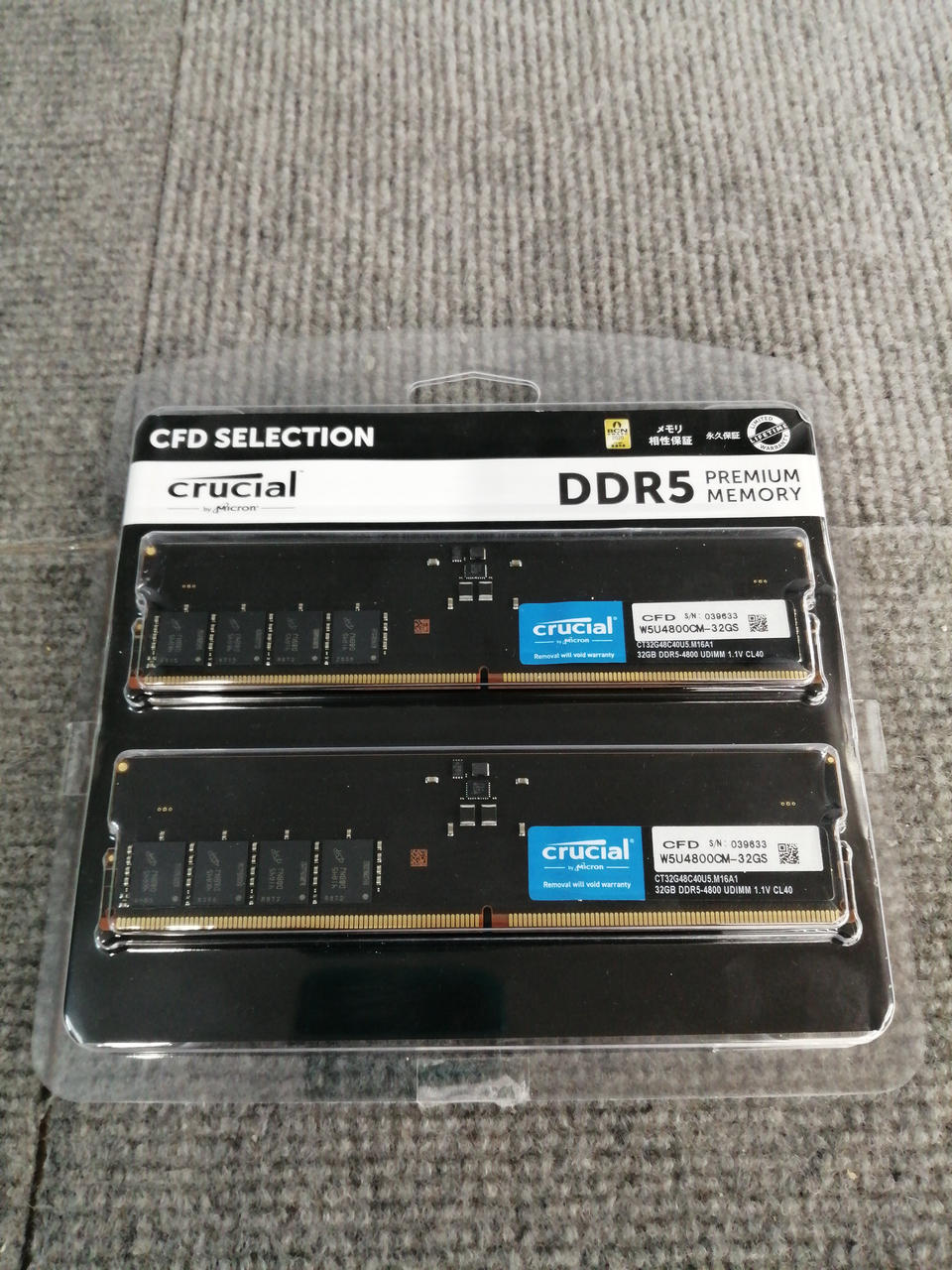 Crucial PC Memory W5U4800CM-32GS