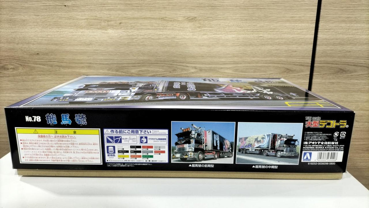 Aoshima Large Dekotora Series 1/32 Ryoma-go NO.78