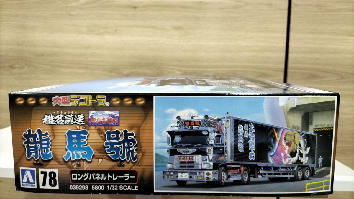Aoshima Large Dekotora Series 1/32 Ryoma-go NO.78