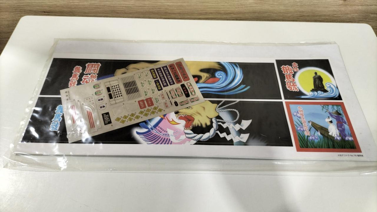 Aoshima Large Dekotora Series 1/32 Ryoma-go NO.78