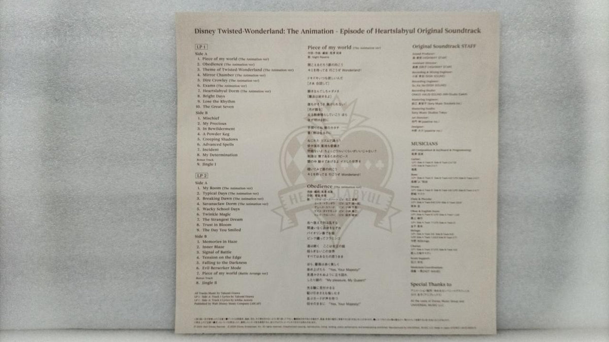 WAL DISNEY RECORDS Disney Twisted Wonderland The Animation UWJD-9055