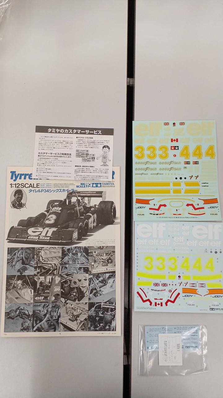 TAMIYA Tyrell P34 Six Wheeler