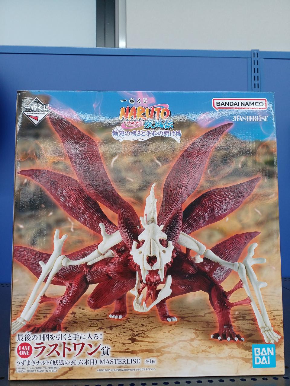 BANDAI Ichiban Kuji Naruto: The Bridge Between Lament and Peace of