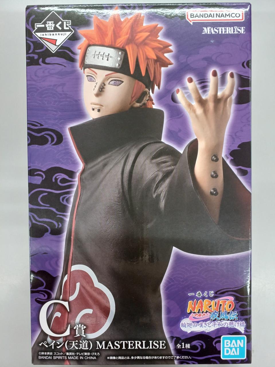 BANDAI Ichiban Kuji Naruto: Lament of Reincarnation and the Bridge