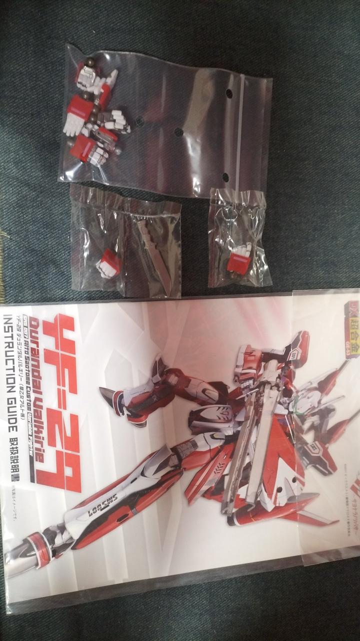 Bandai DX Chogokin YF-29 (Alto Model) DX Chogokin