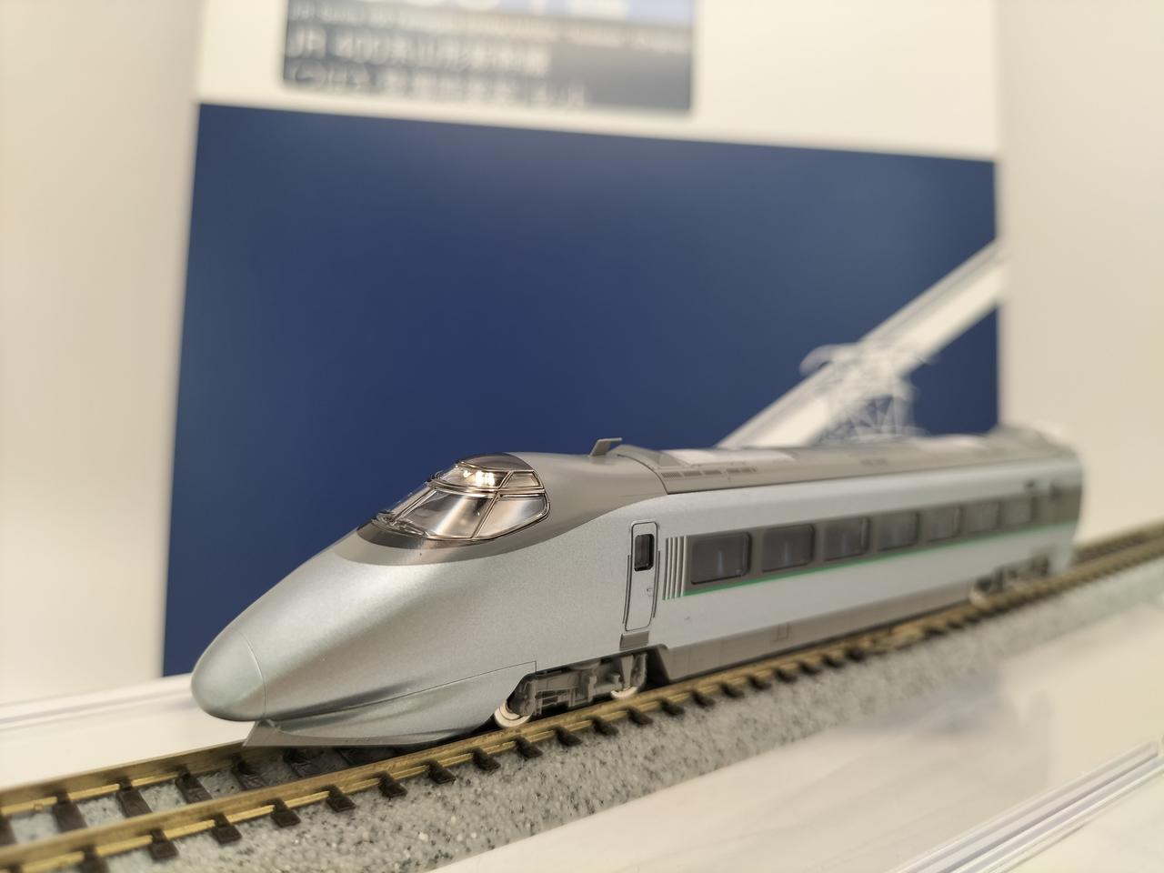 TOMIX N Gauge Shinkansen 98864 400 Series Yamagata Shinkansen