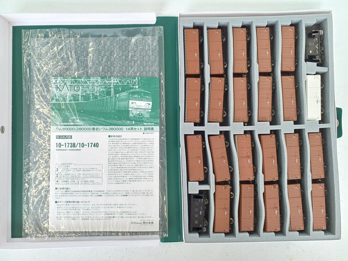 KATO WAM80000 (280000 series) 14 cars + 10 cars set 10-1738 +