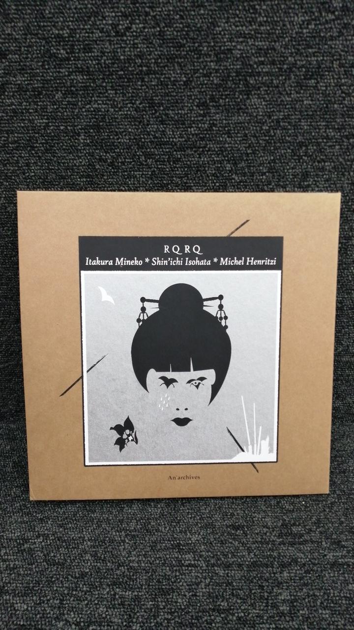 AN'ARCHIVES Erotic Enka ENKA MOOD COLLECTION AN'19