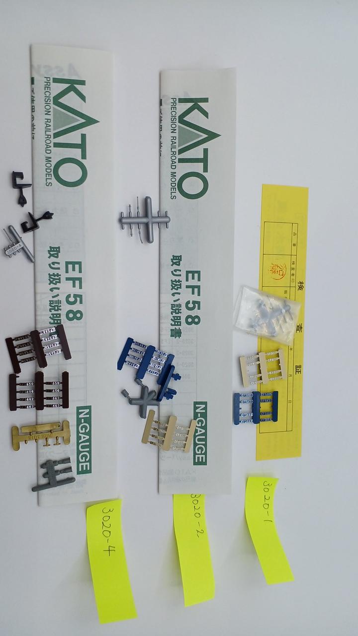 KATO EF58 Series 5-Unit Set 3020-1 3020-2 3020-4 3038 3049