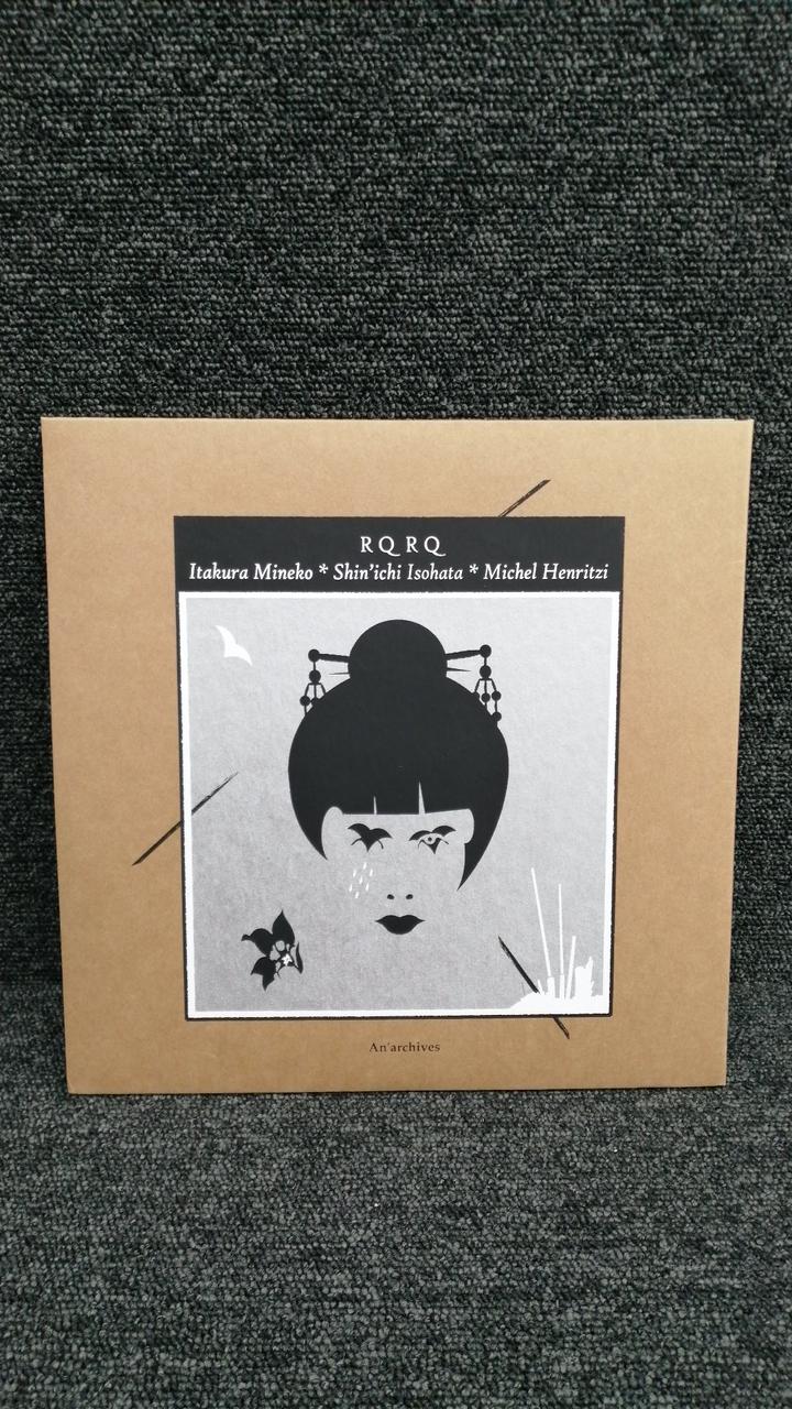 AN'ARCHIVES Erotic Enka ENKA MOOD COLLECTION AN'19