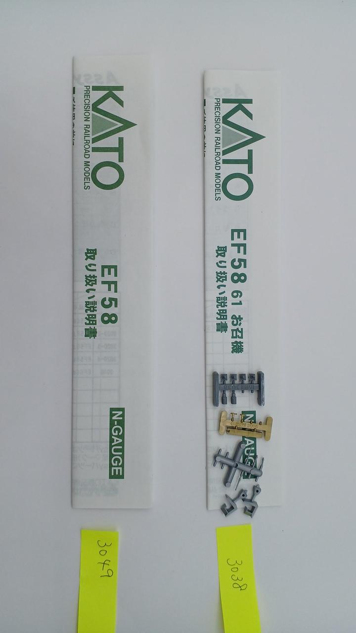 KATO EF58 Series 5-Unit Set 3020-1 3020-2 3020-4 3038 3049