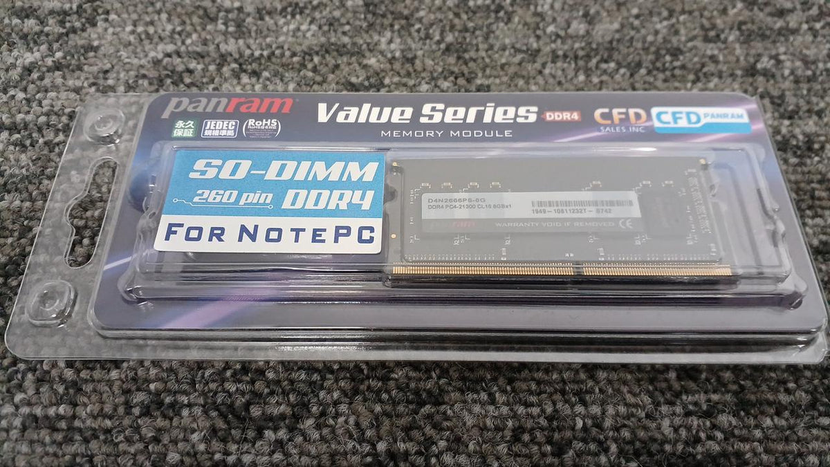 PANRAM Memory D4N2666PS-8G