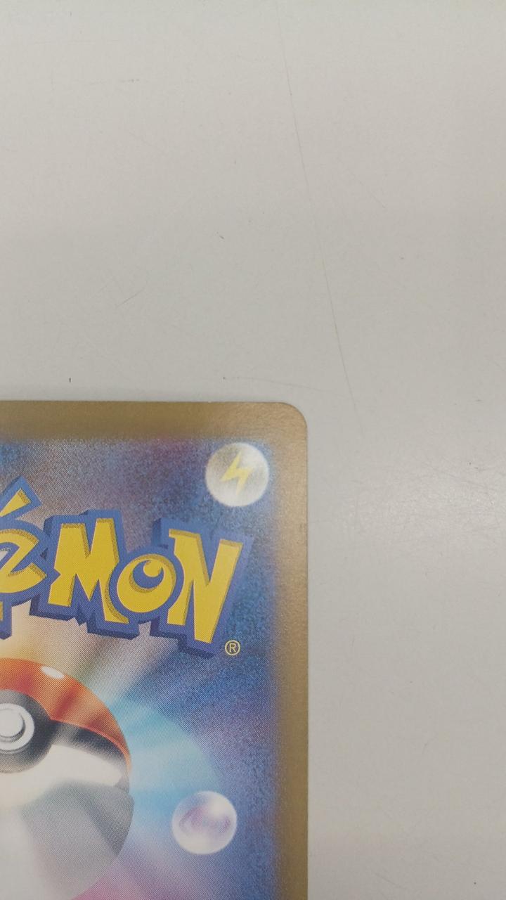 Pokémon Rare Card Charizard EX