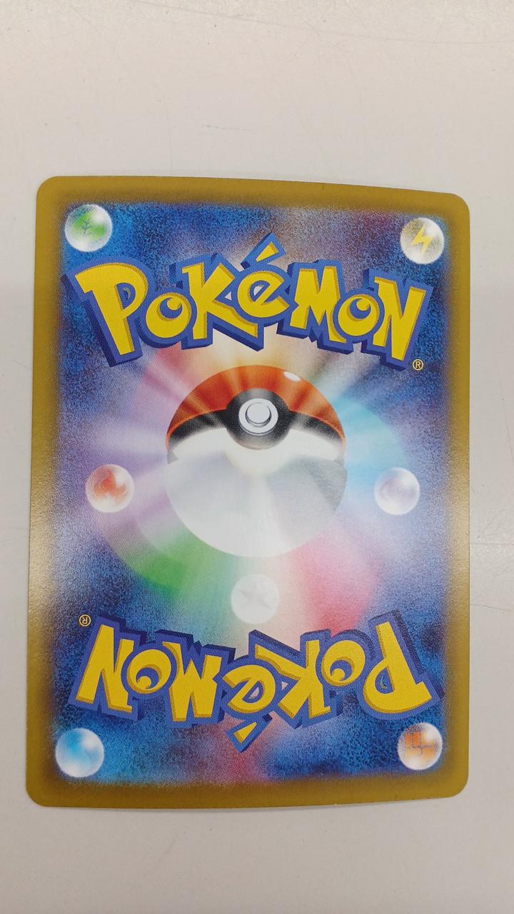 Pokémon Pokémon Card Mega Bulbulgur EX