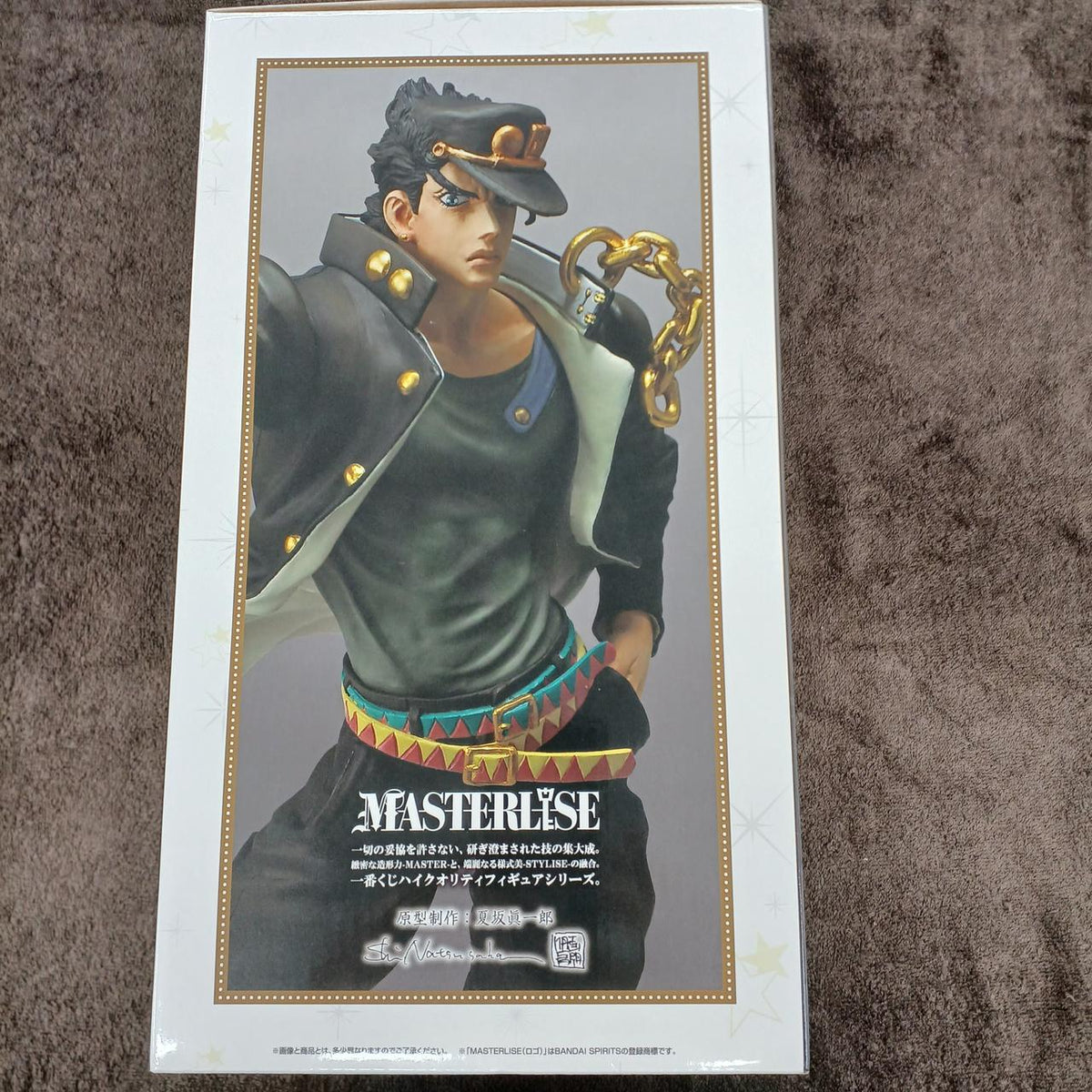 Bandai Figure Prize C: Jotaro Kujo