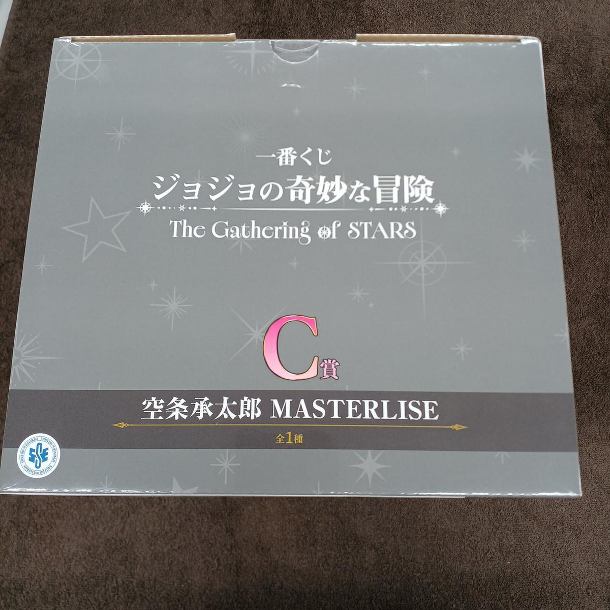 Bandai Figure Prize C: Jotaro Kujo