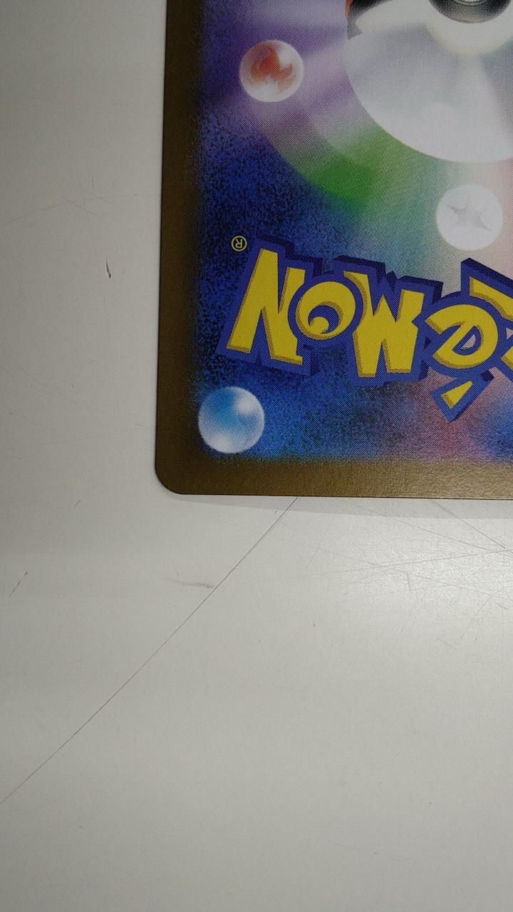 Pokémon Rare Card: Lambda of Team Rocket