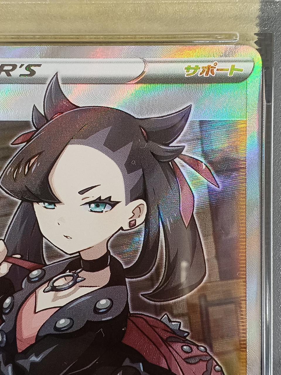 Pokémon Pokémon Card PSA9 Marie (SR) 068/060