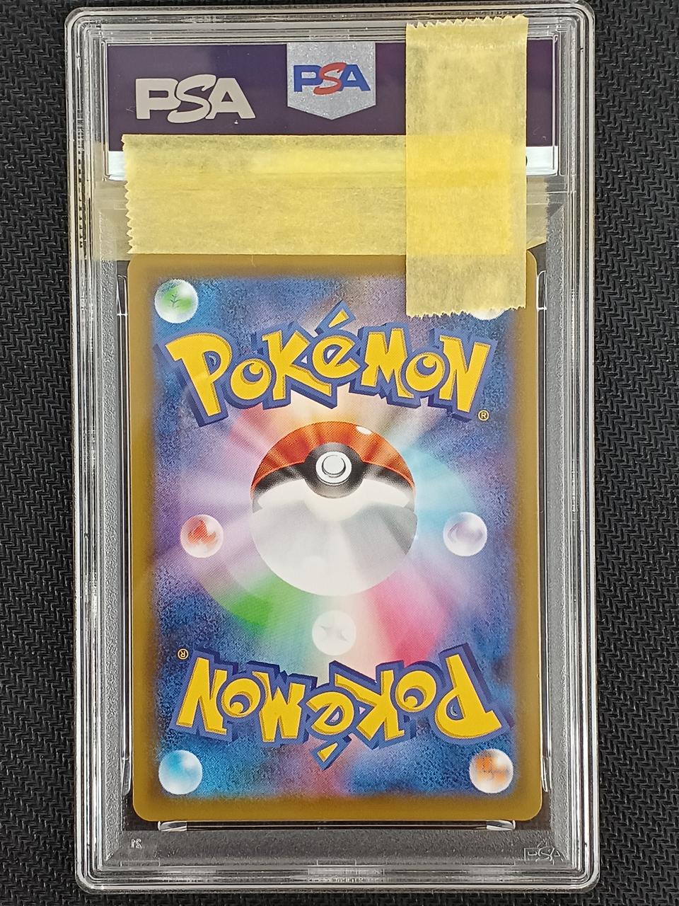 Pokémon Pokémon Card PSA9 Marie (SR) 068/060