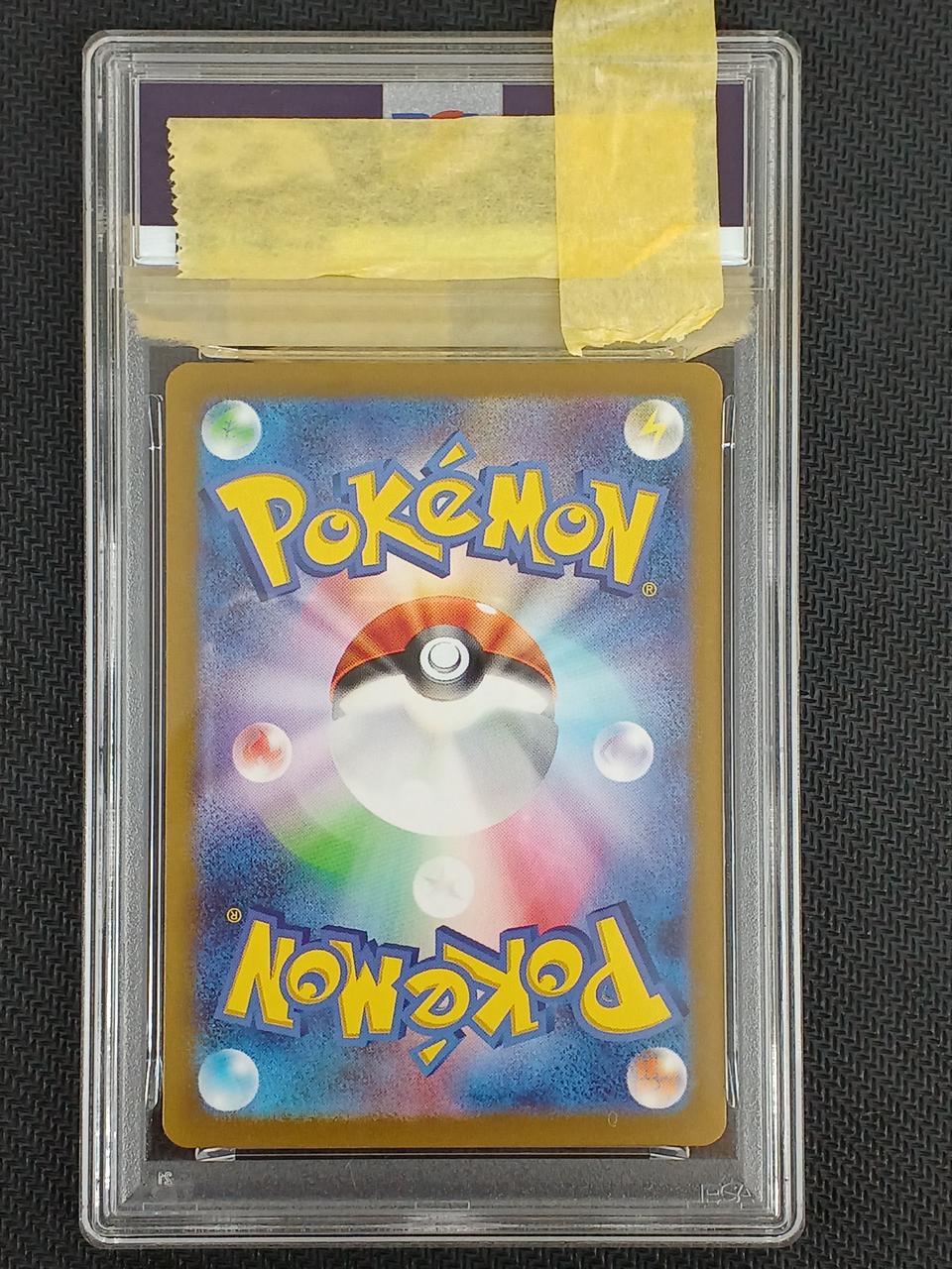 Pokémon Pokémon Card PSA9 Nanjamo (SAR) 096/071