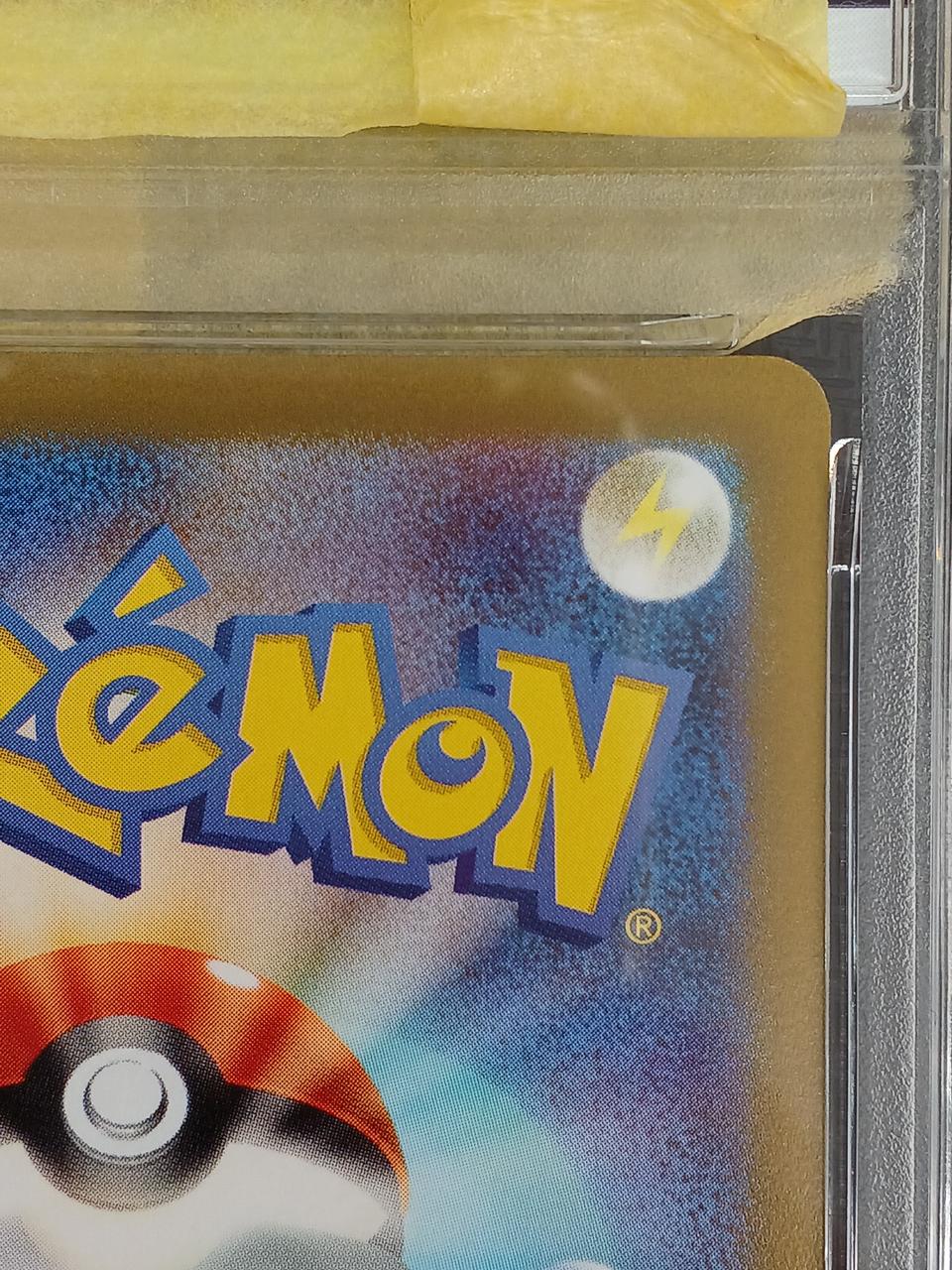 Pokémon Pokémon Card PSA9 Nanjamo (SAR) 096/071