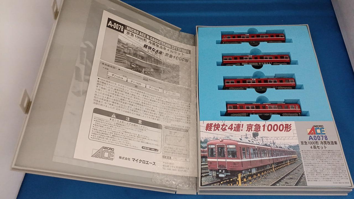 MICRO ACE Keikyu 1000 Series Air-Conditioned Modified Car 4-Car Set A0078
