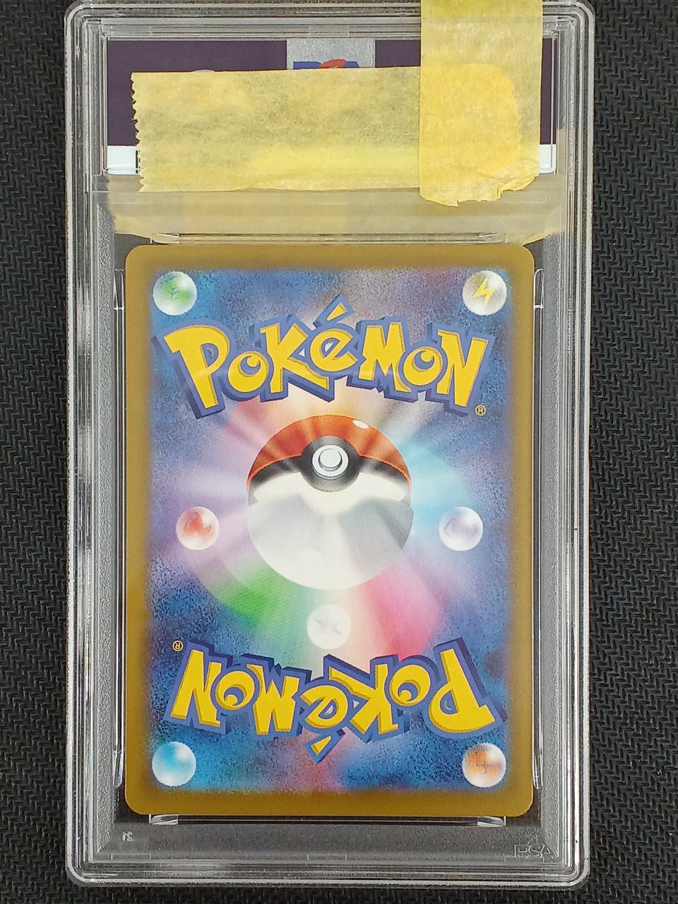 Pokémon Pokémon Card PSA9 Pikachu (SAR) 234/193