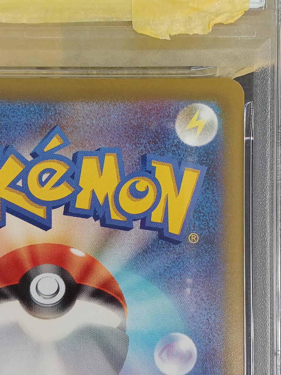 Pokémon Pokémon Card PSA9 Pikachu (SAR) 234/193