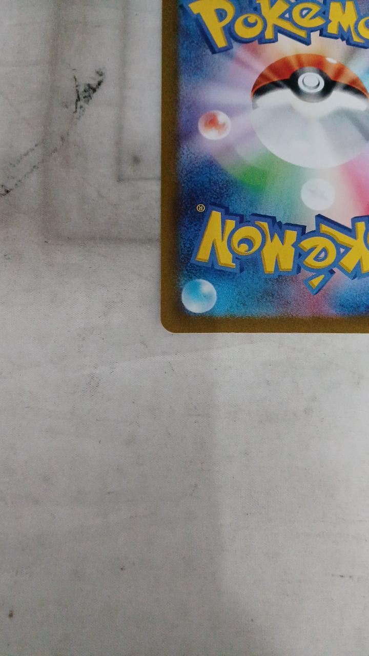 Pokémon Squid rat 081/071