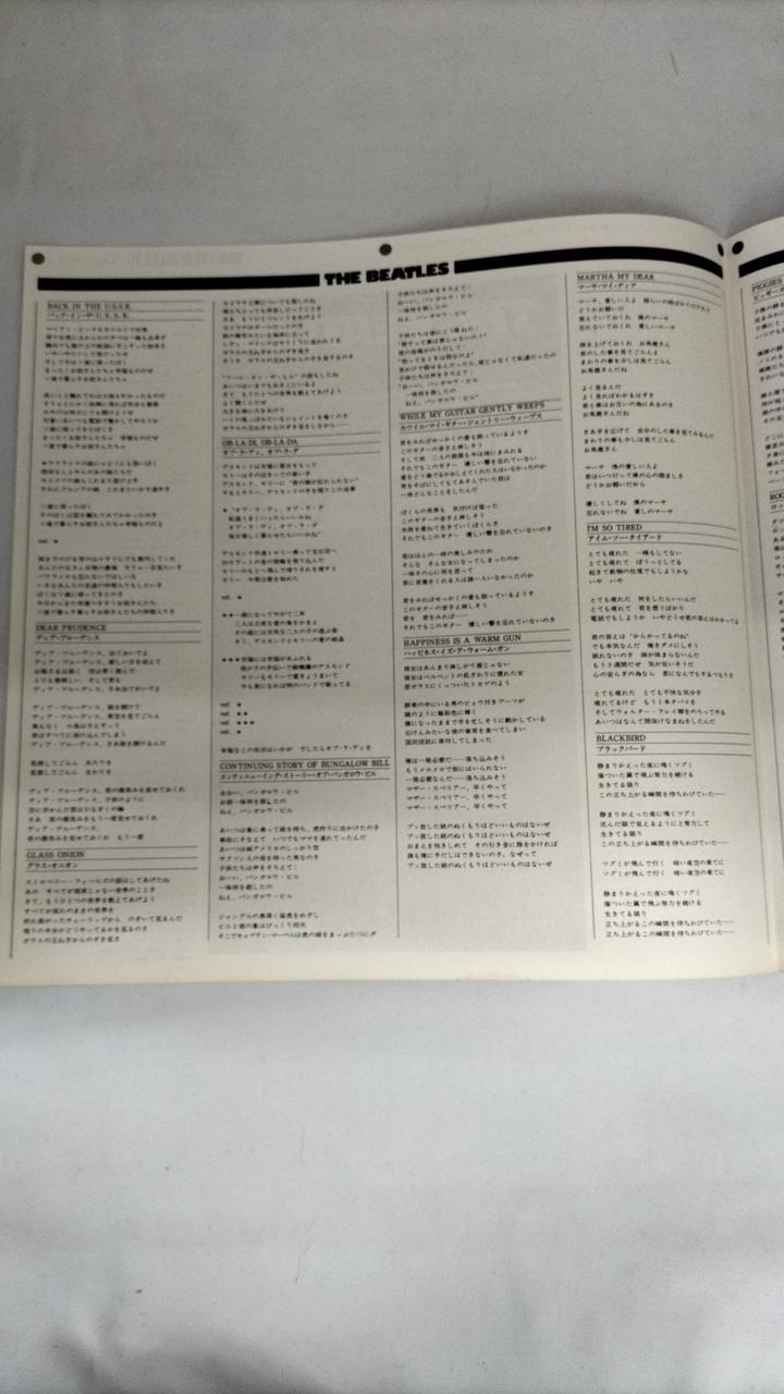 APPLE RECORDS LP Western Music THE BEATLES