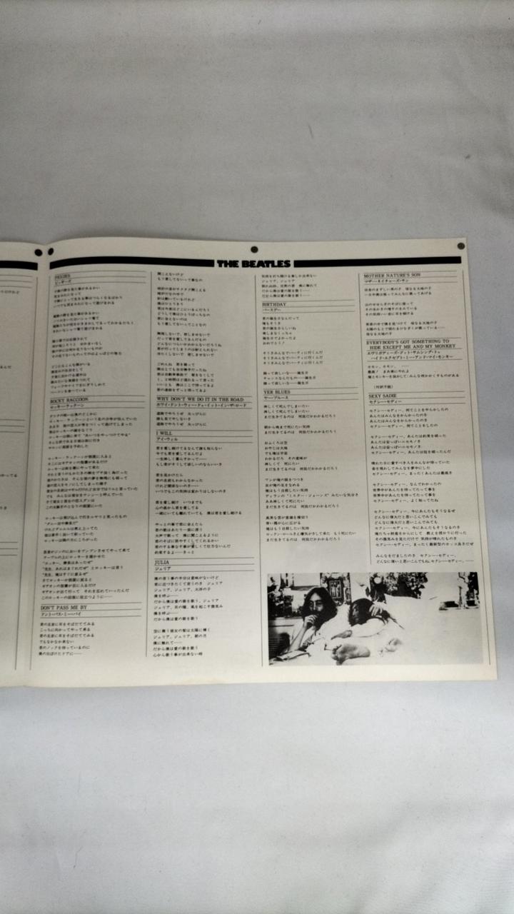 APPLE RECORDS LP Western Music THE BEATLES