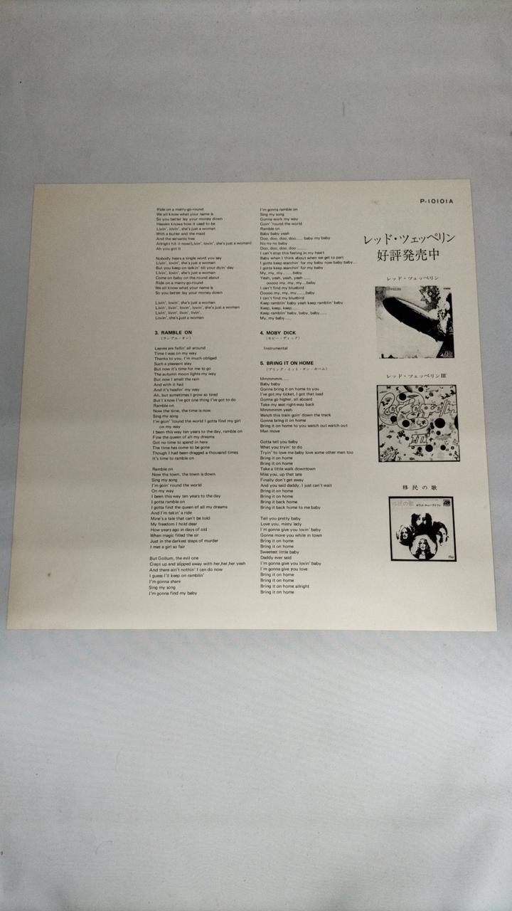 Atlantic LP record LEDZEPPLIN2/LEDZEPPLIN