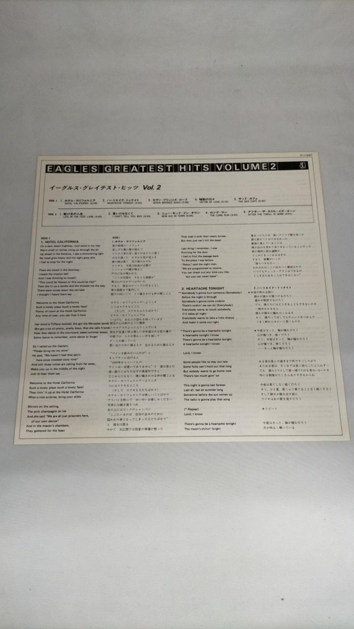 Warner Pioneer LP Record Greatest Hits 2 / Eagles