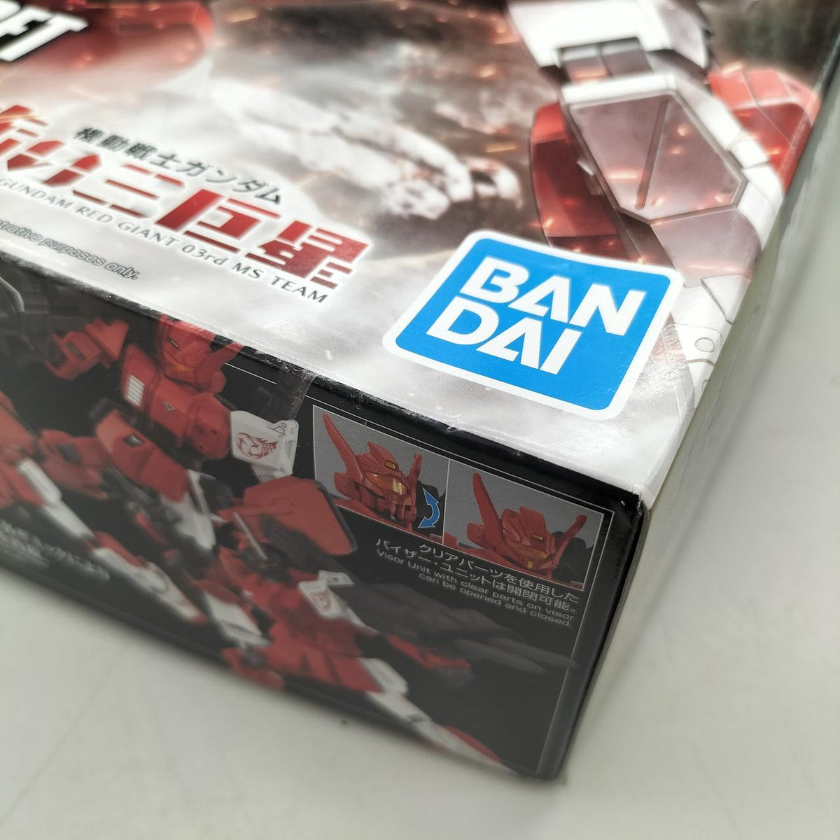 BANDAI Gunpla HGUC Red Three Stars Set