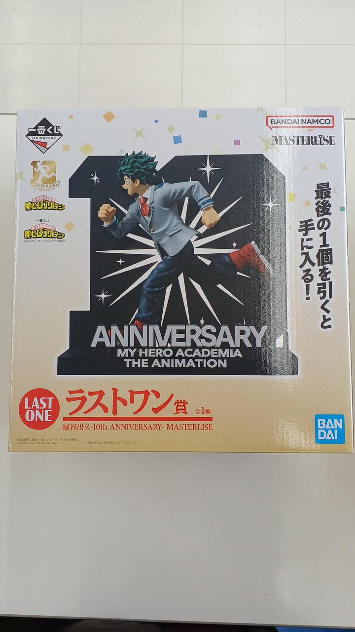 Ichiban Kuji (BANPRESTO) My Hero Academia: The Story of Becoming the Best Hero Last One Award Izuku Midoriya 10TH ANNIVERSARY