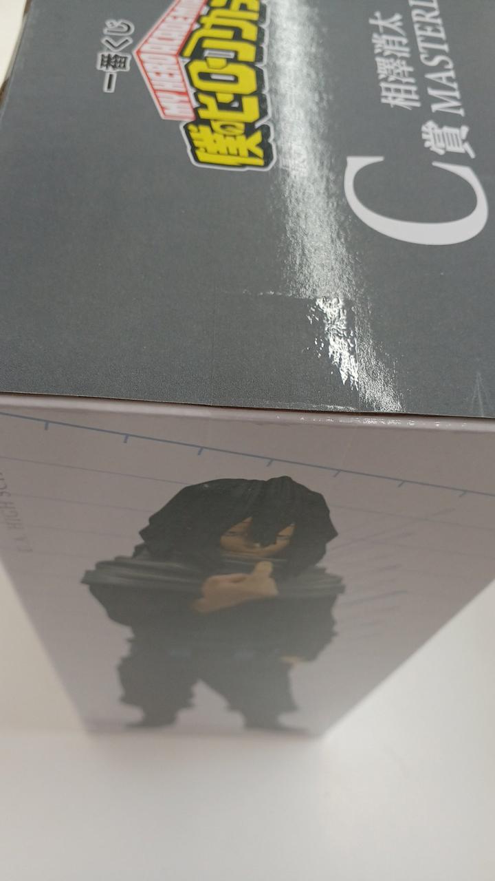Ichiban Kuji (BANPRESTO) My Hero Academia: The Story of Becoming the Greatest Hero Prize C Shota Aizawa MASTERLISE