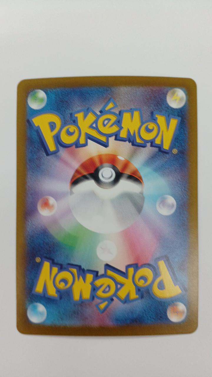 Pokémon Squirtle SY2A/170
